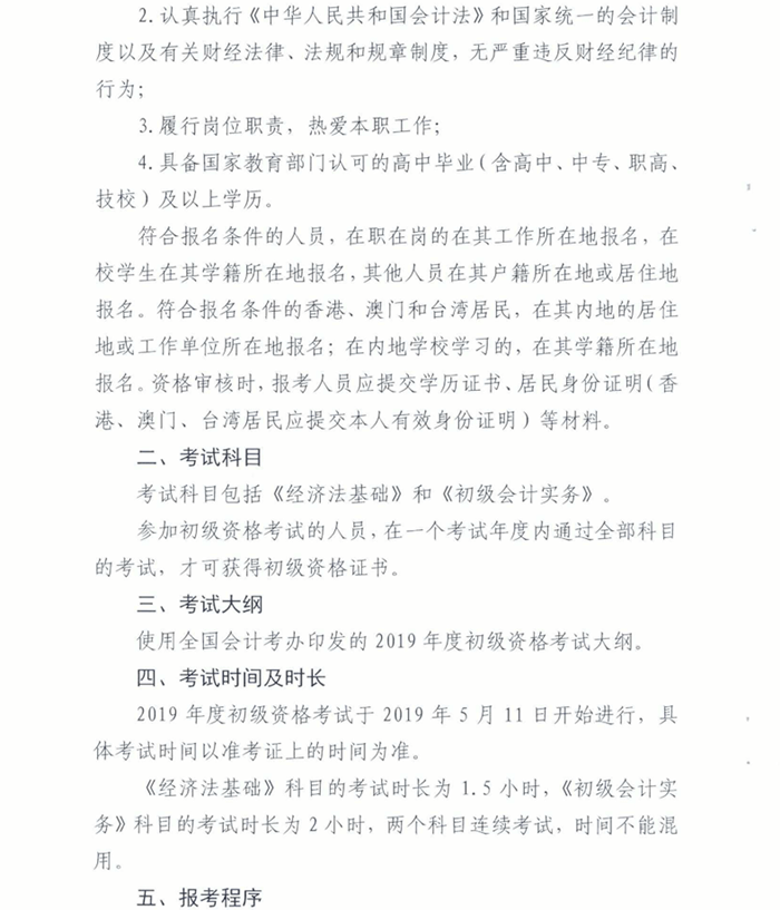 梅州2 梅州2