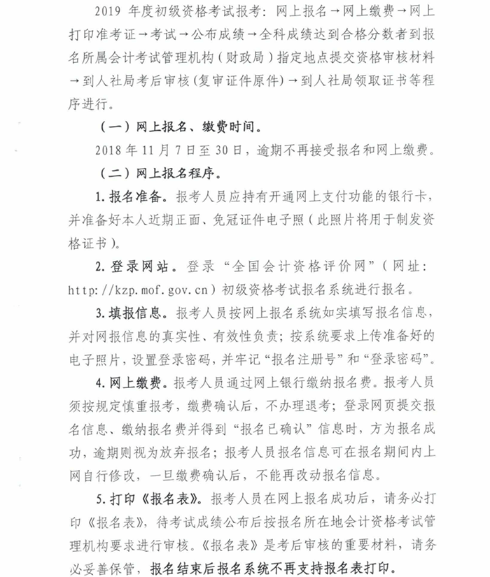 梅州3 梅州3